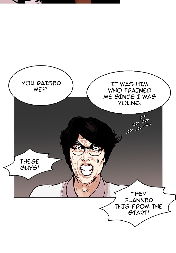 Lookism, Chapter 109 image 21