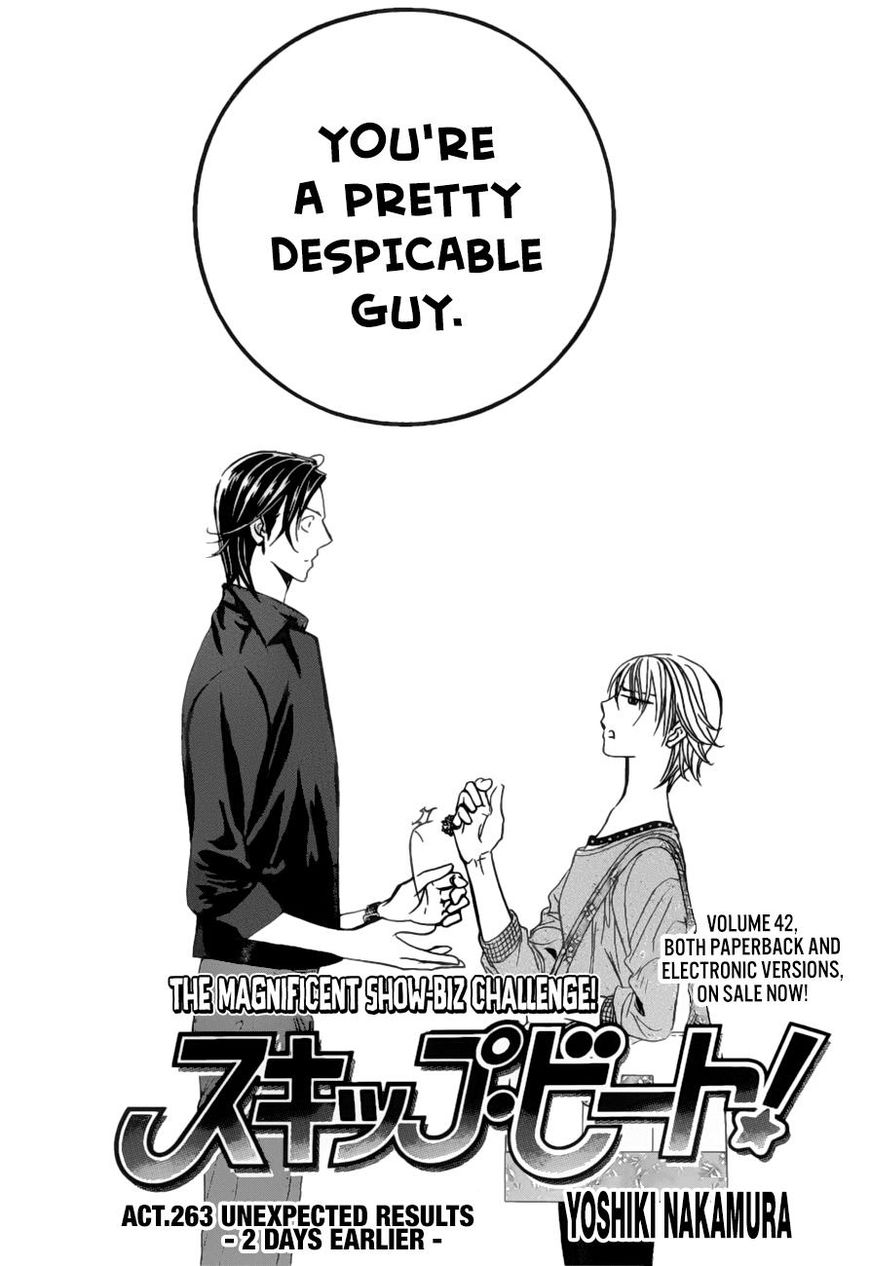 Skip Beat!, Chapter 263 Unexpected Results - 2 Days Earlier - image 03