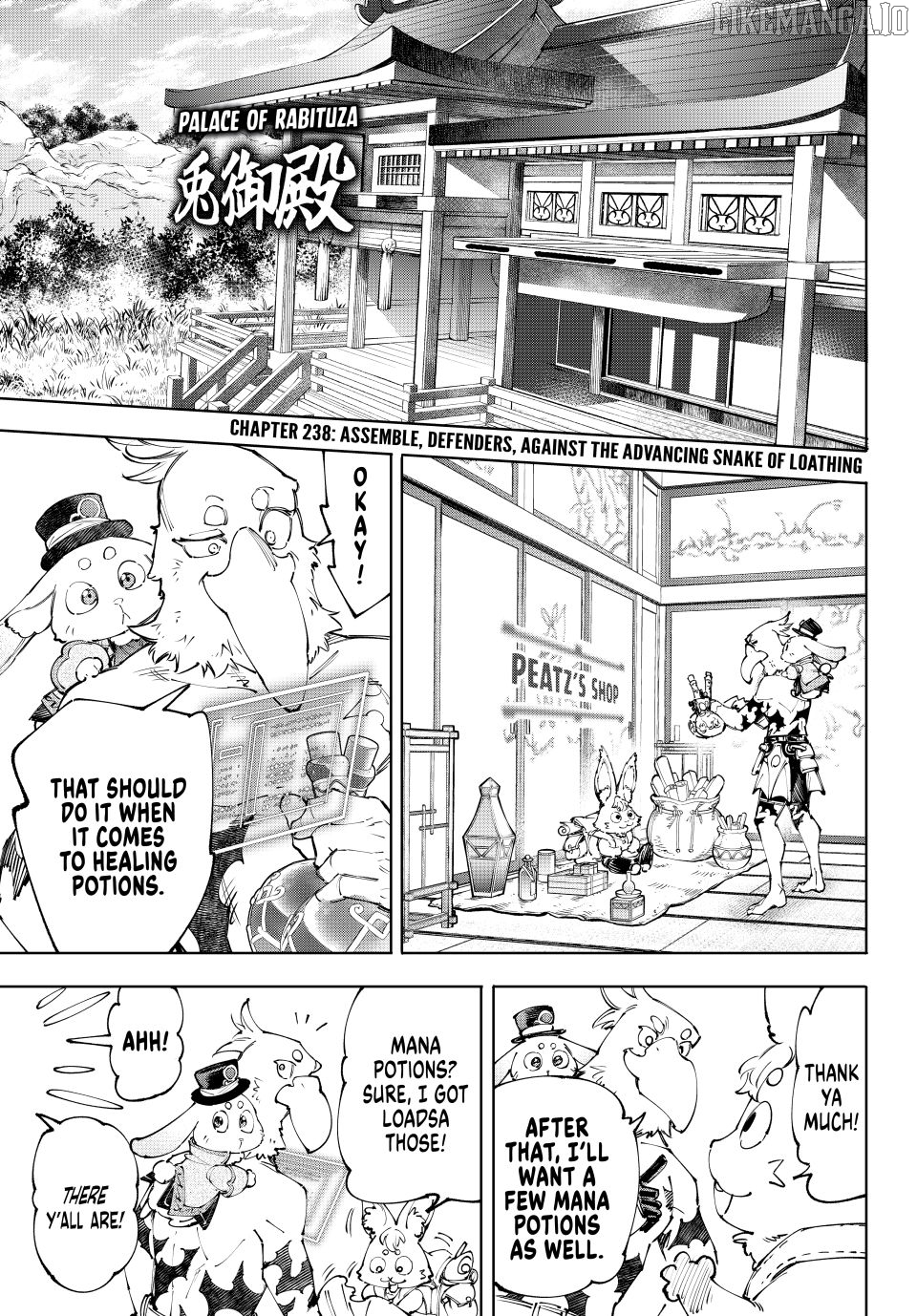 Shangri-La Frontier, Chapter 238 image 01