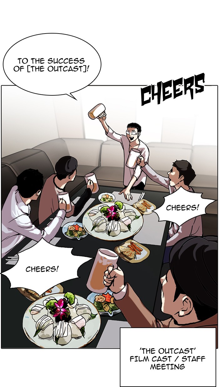 Lookism, Chapter 105 image 41