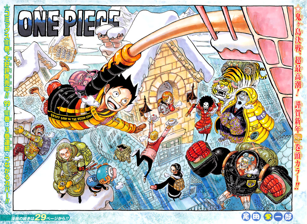 One Piece, chapter 1036 image 03