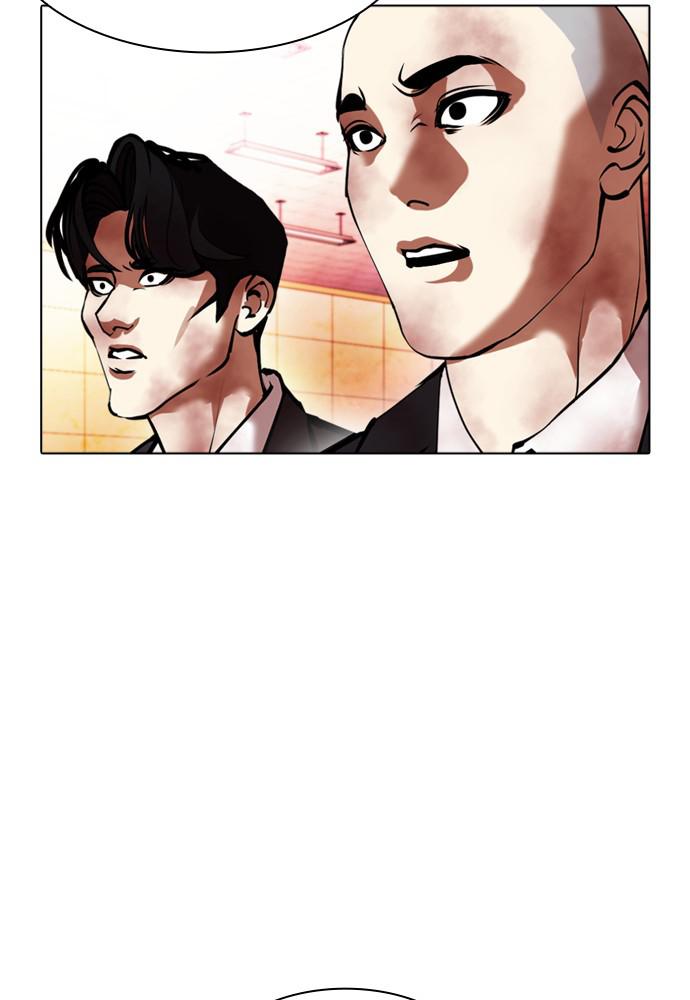 Lookism, Chapter 390 image 024