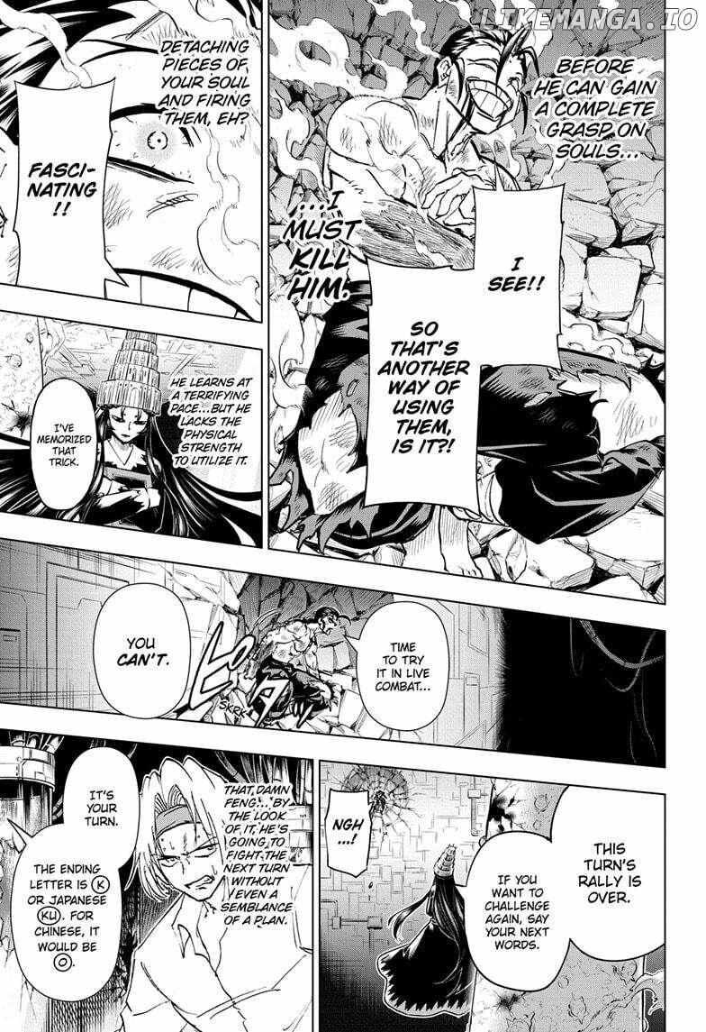 Chapter 204 image 04