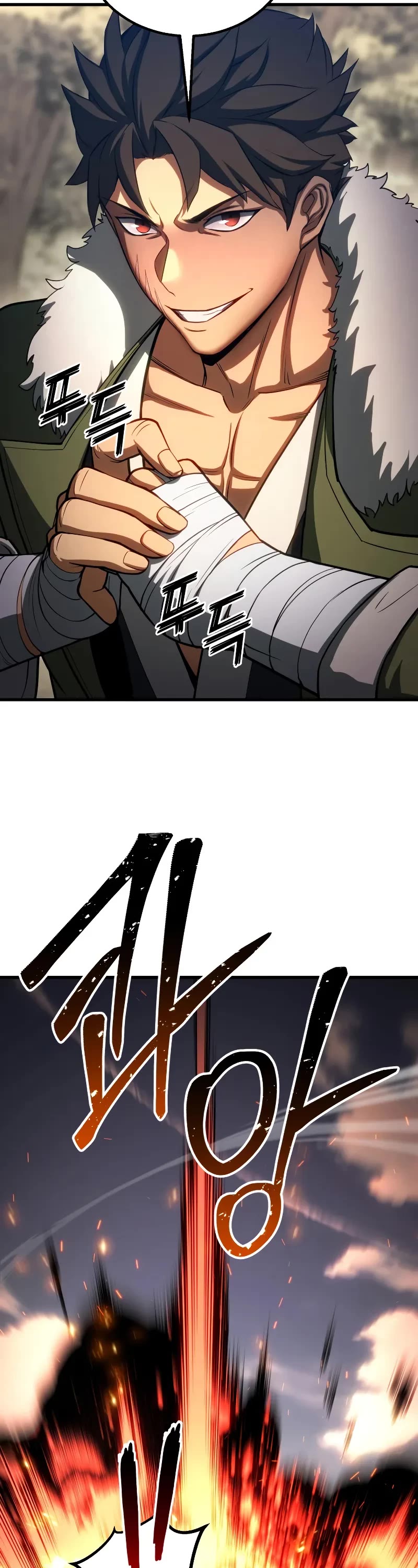 Absolute Necromancer, Chapter 82 image 37