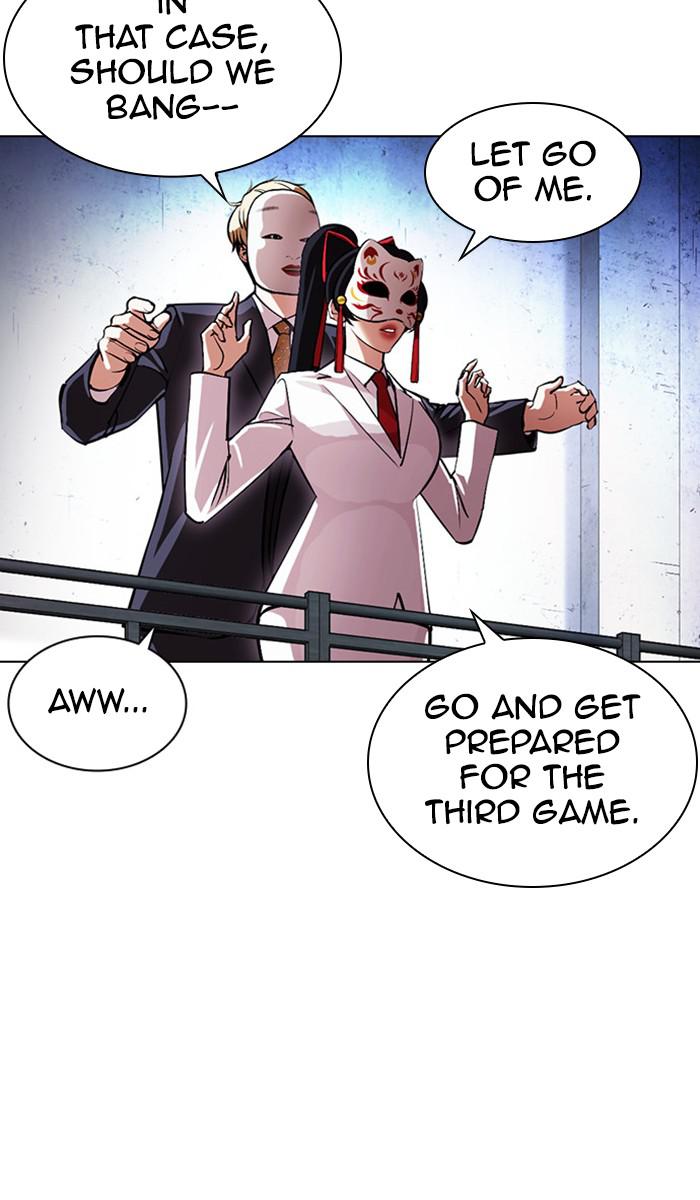 Lookism, Chapter 378 image 074