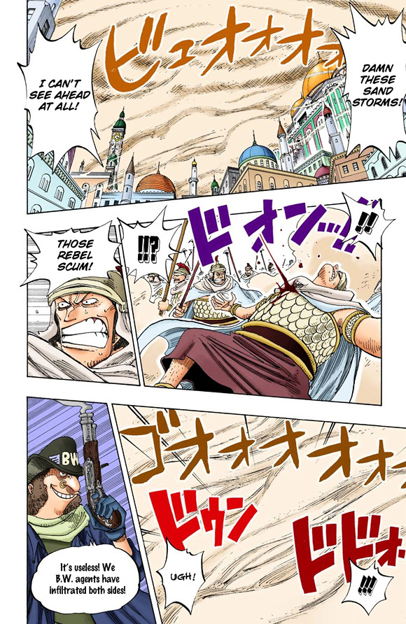 One Piece, chapter 198 v2 image 07