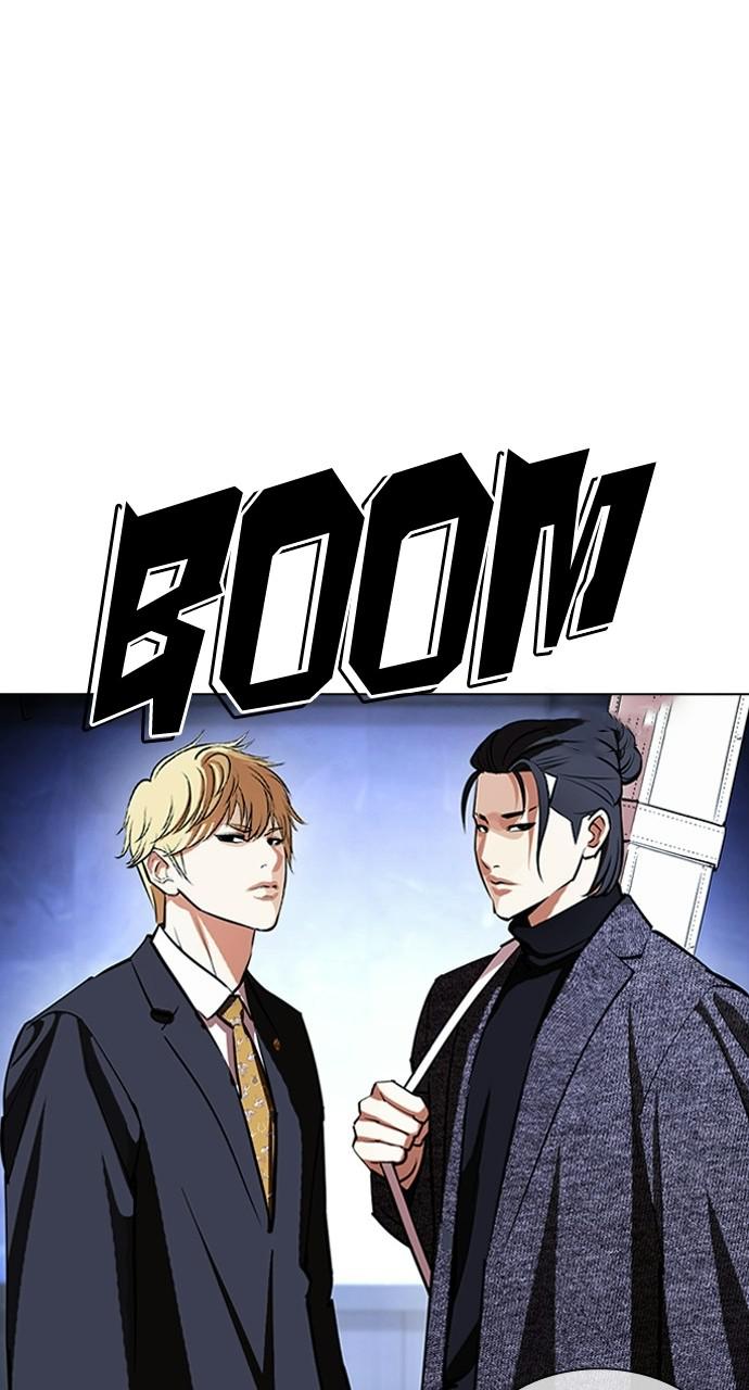 Lookism, Chapter 411 image 086