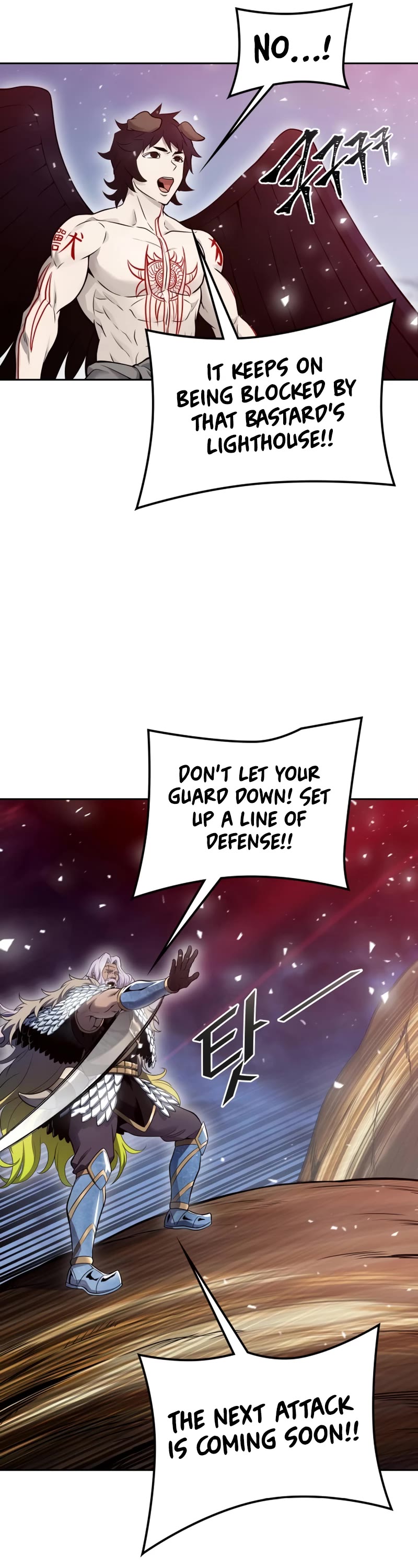 Tower of God, Chapter 604 image 71