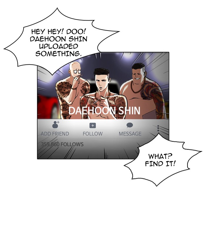 Lookism, Chapter 64 image 60