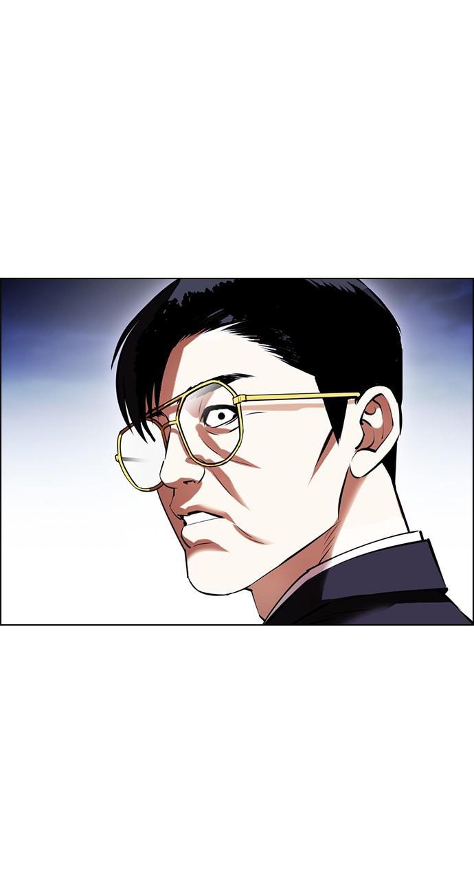 Lookism, Chapter 418 image 071