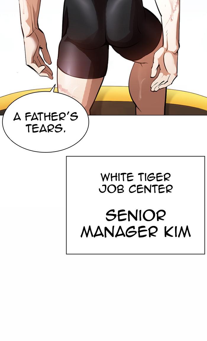 Lookism, Chapter 372 image 094