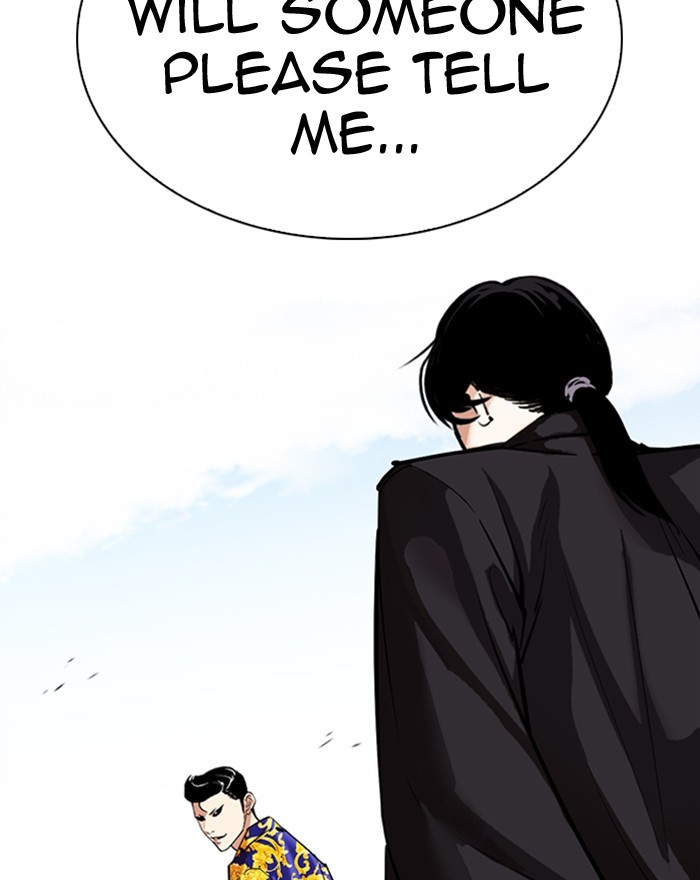 Lookism, Chapter 313 image 002
