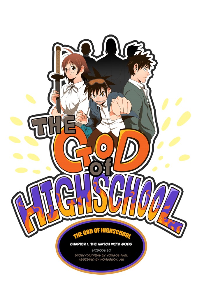 The God of High School, Chapter 30 image 01