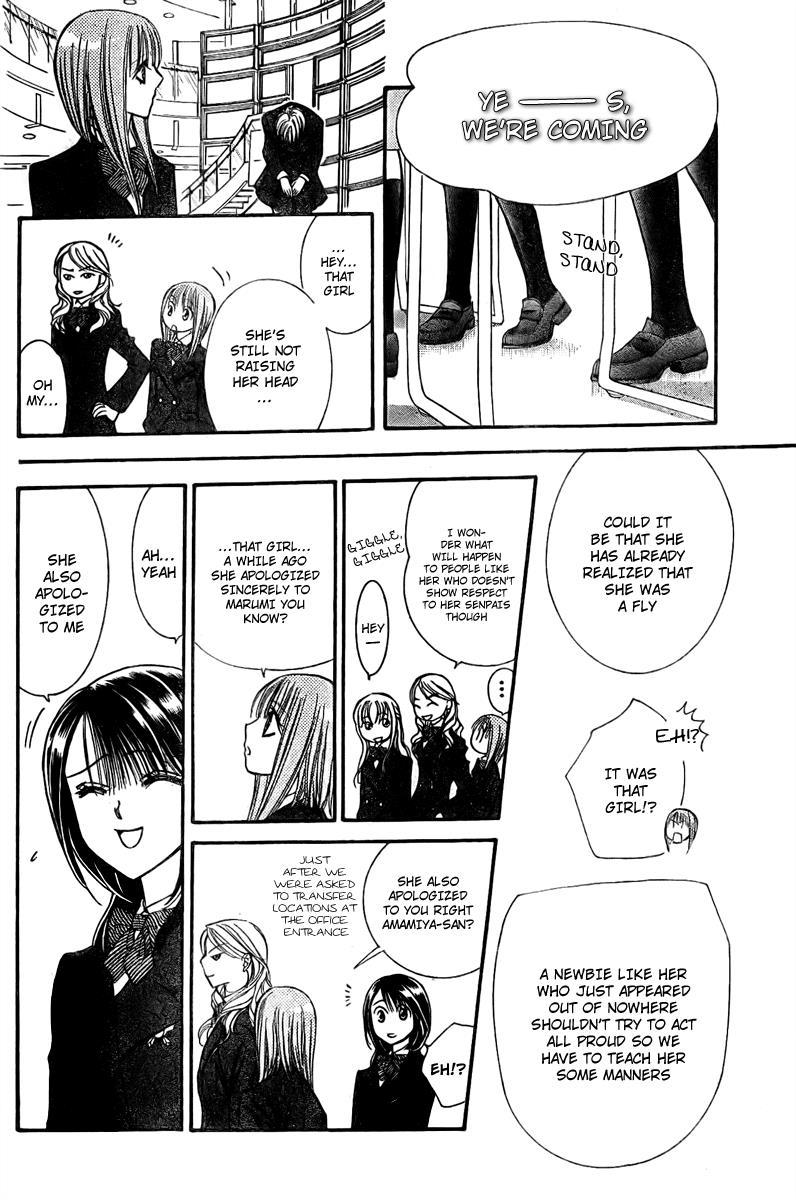 Skip Beat!, Chapter 125 Black and White image 19