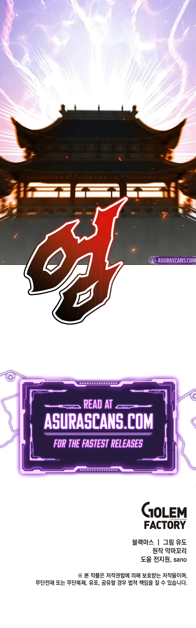 The Max Level Hero Has Returned, Chapter 200 image 43