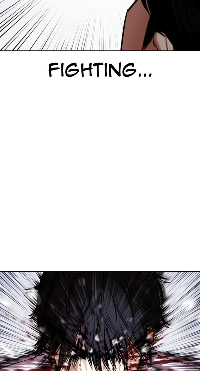 Lookism, Chapter 425 image 020