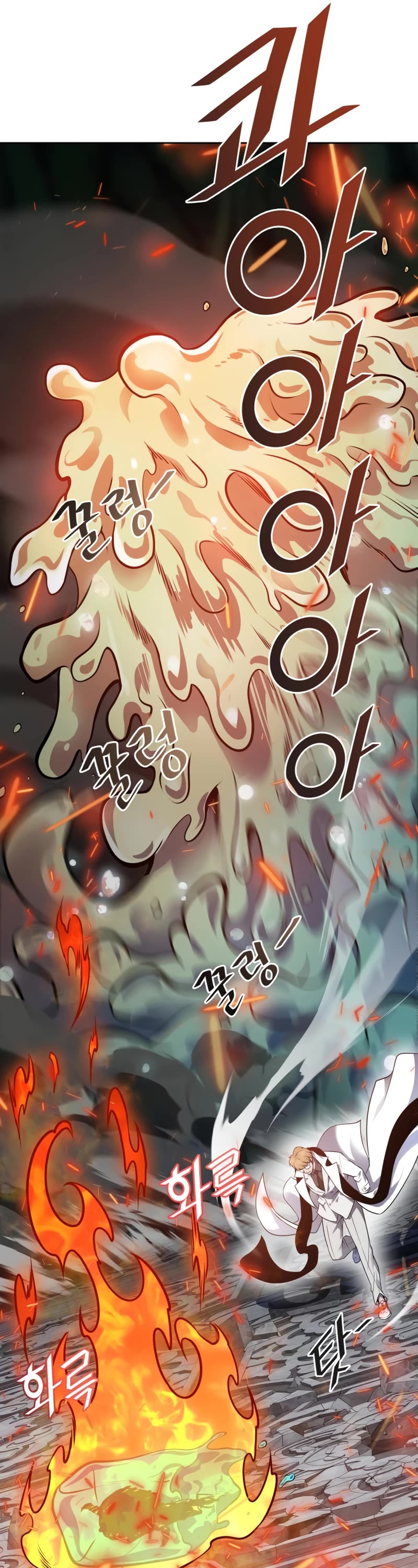 Tower of God, Chapter 604 image 47