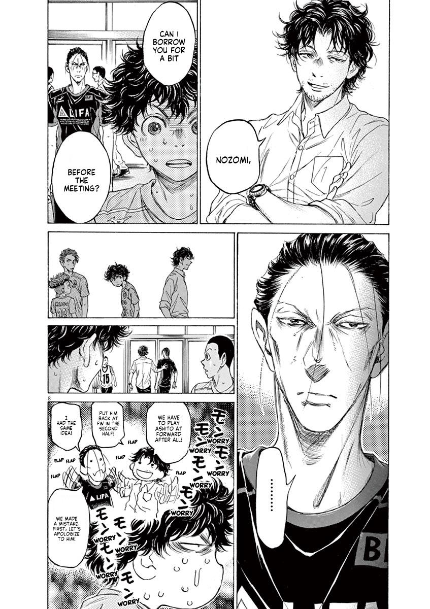 Ao Ashi, Chapter 105 image 14