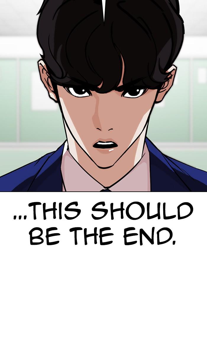 Lookism, Chapter 359 image 145