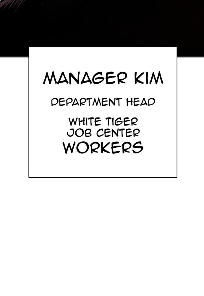 Lookism, Chapter 399 image 003