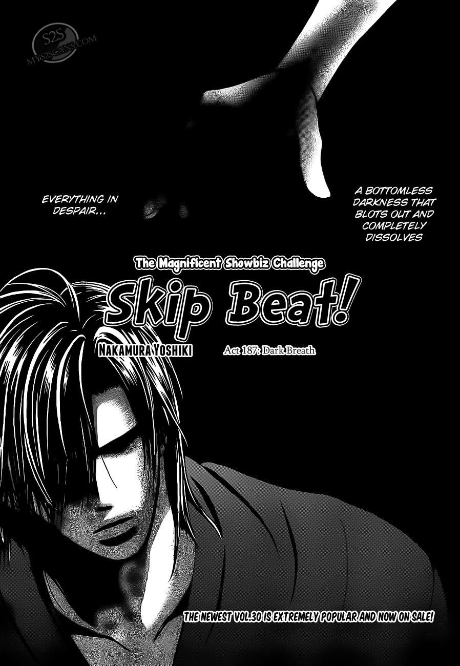 Skip Beat!, Chapter 187 Dark Breath image 03