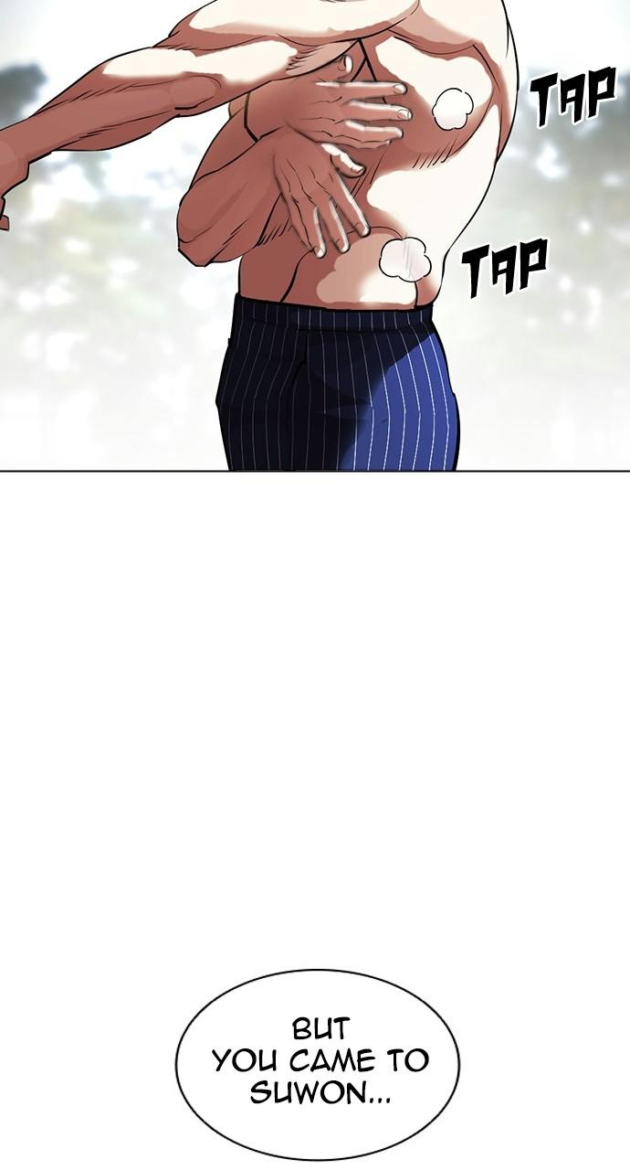 Lookism, Chapter 409 image 058