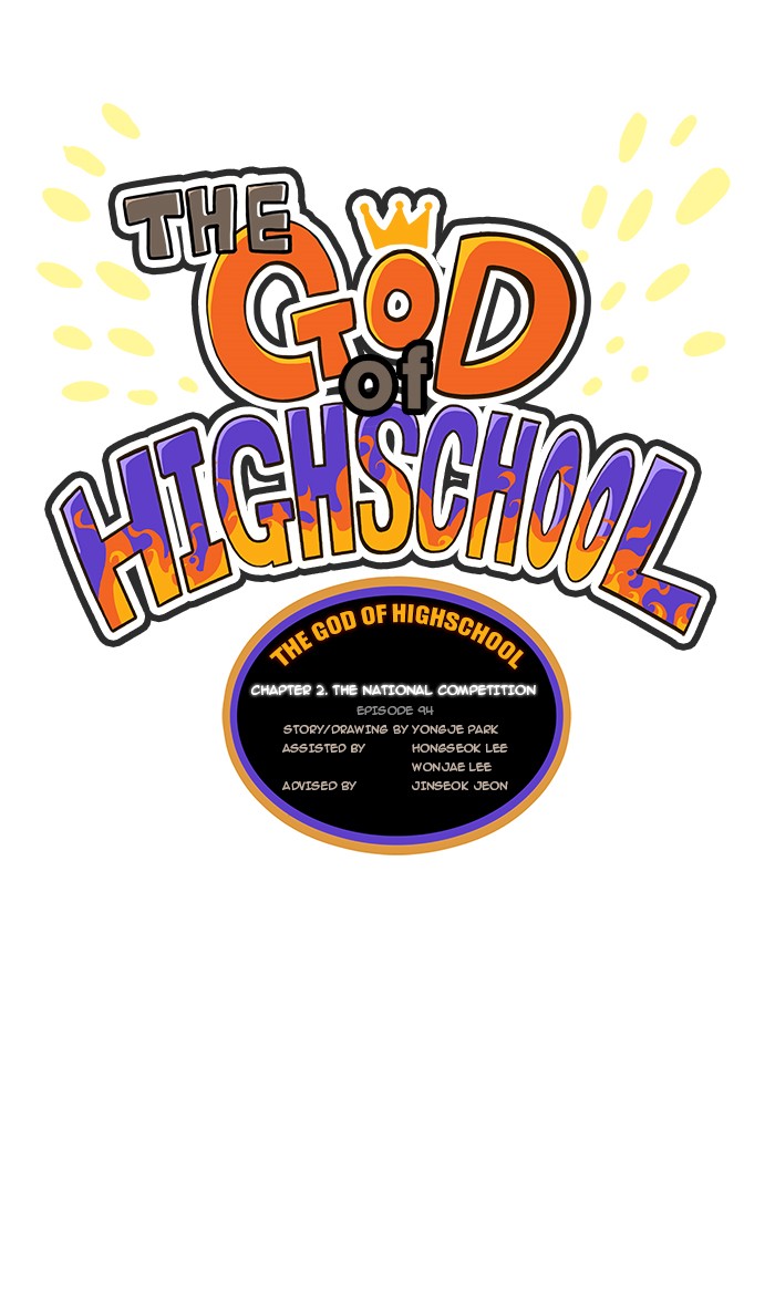 The God of High School, Chapter 94 image 01
