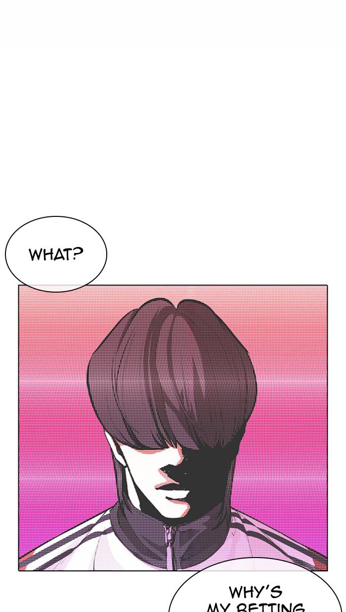 Lookism, Chapter 378 image 119