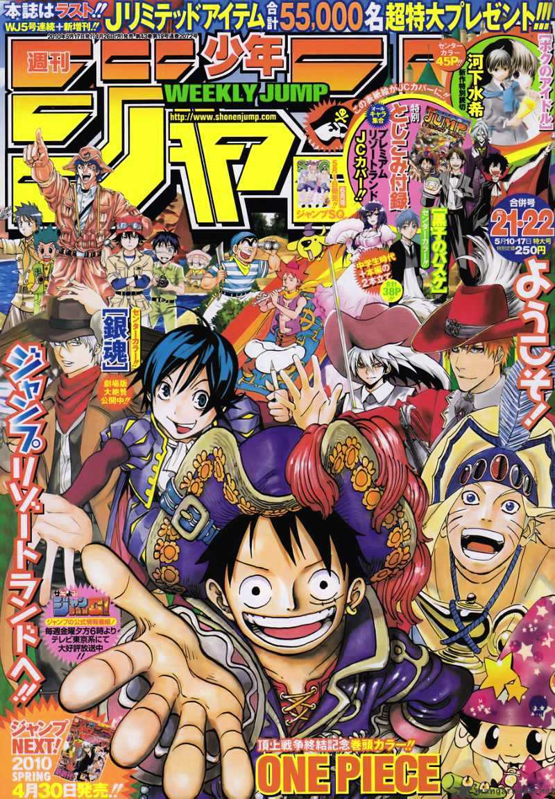 One Piece, chapter 582 image 01