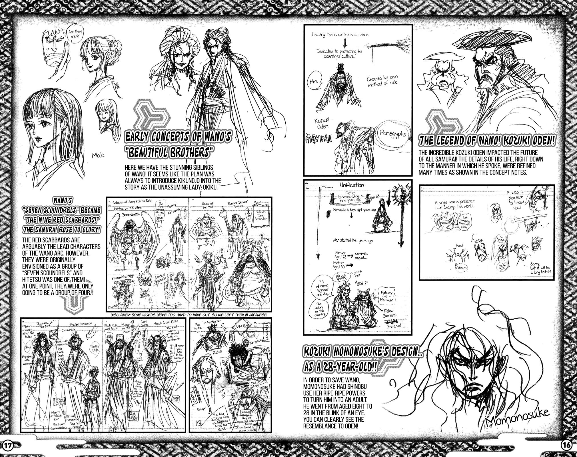 One Piece, chapter 1053.1 image 11
