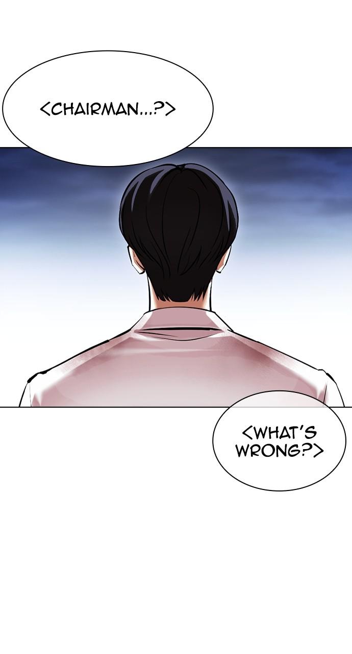 Lookism, Chapter 421 image 086
