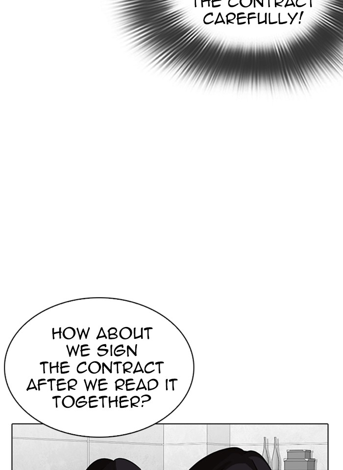 Lookism, Chapter 289 image 082