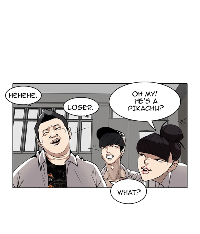 Lookism, Chapter 1 image 025