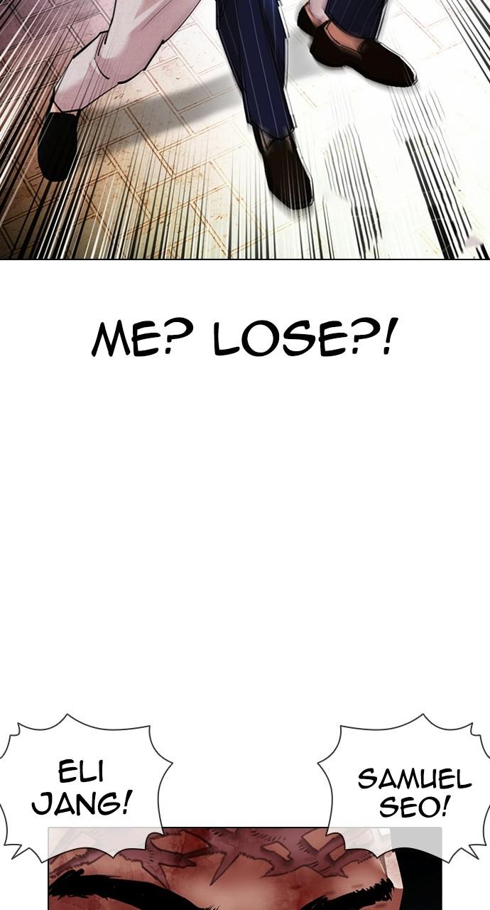 Lookism, Chapter 410 image 119