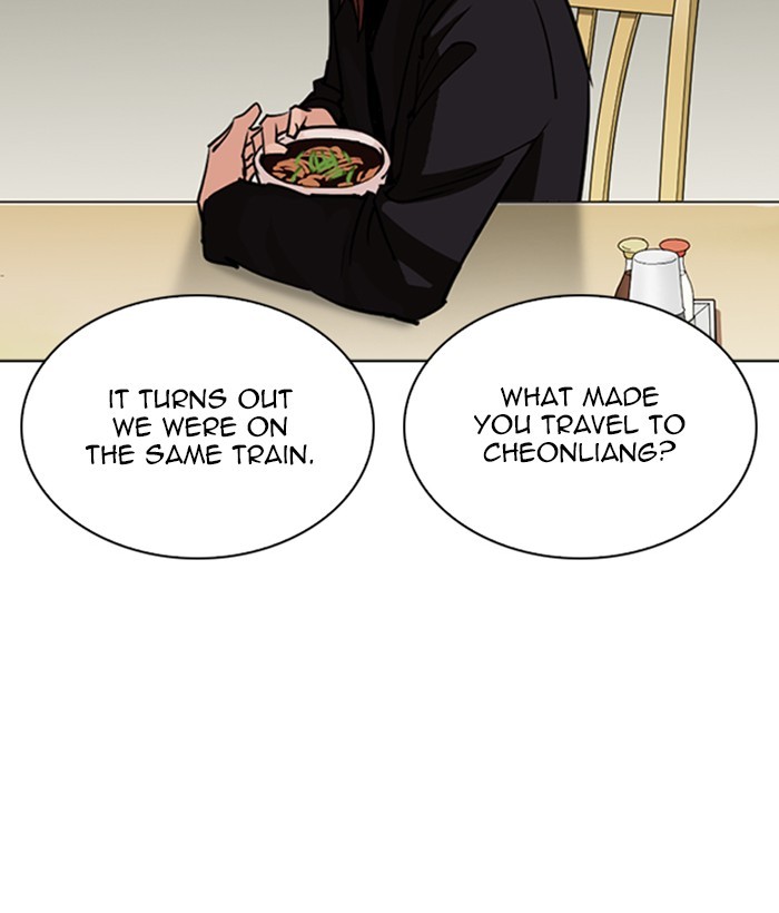 Lookism, Chapter 258 image 128