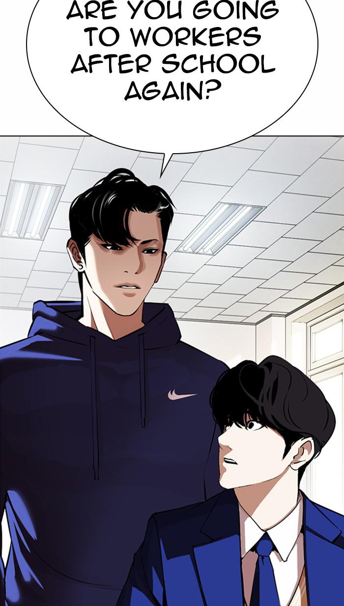 Lookism, Chapter 372 image 013