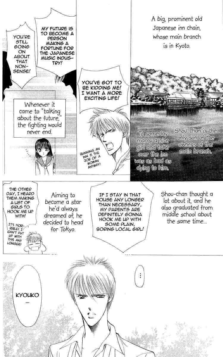 Skip Beat!, Chapter 1 And the Box Was Opened image 31