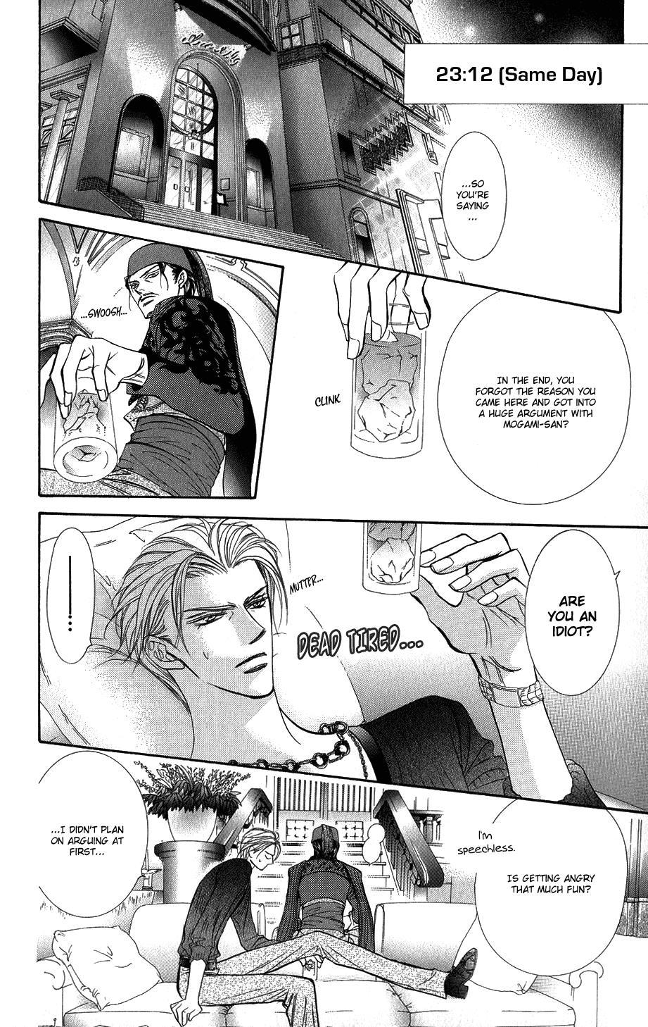 Skip Beat!, Chapter 103 Bad News image 22