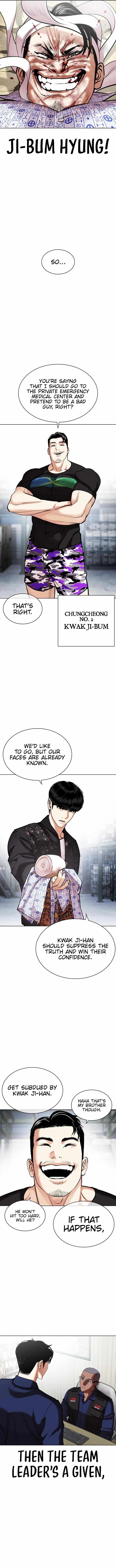 Lookism, Chapter 447 image 18