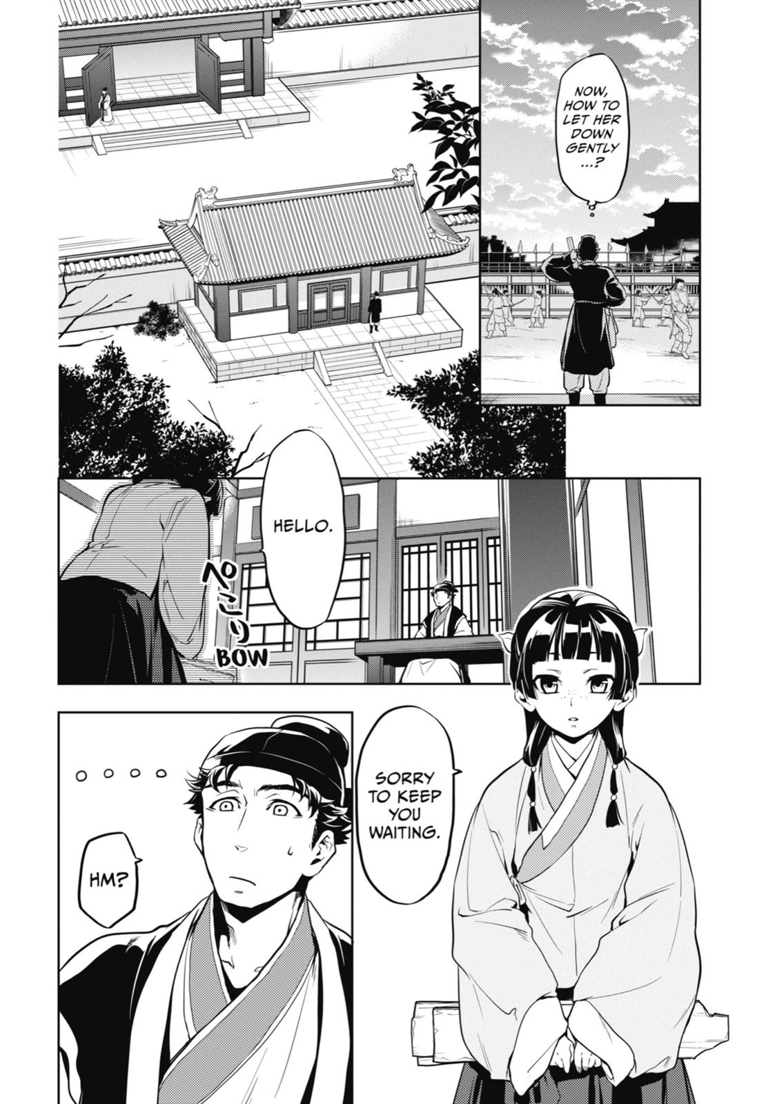Kusuriya no Hitorigoto, Chapter 10 image 12
