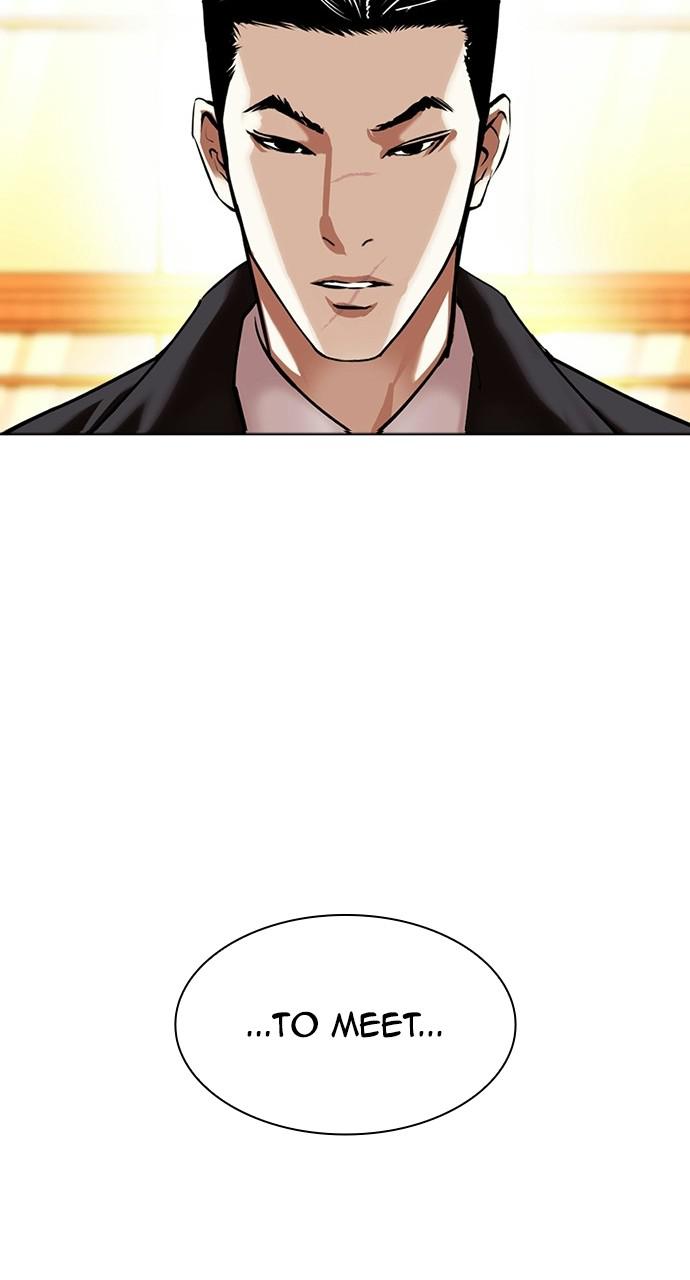 Lookism, Chapter 412 image 113