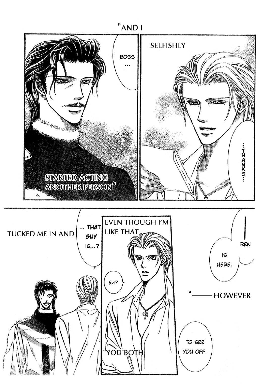 Skip Beat!, Chapter 113 The Depth of the 5th Year image 19