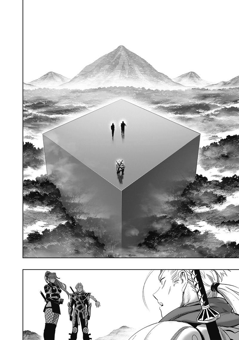 One Punch Man, Chapter 210 image 14