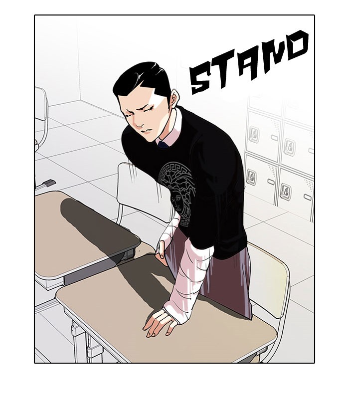 Lookism, Chapter 66 image 39