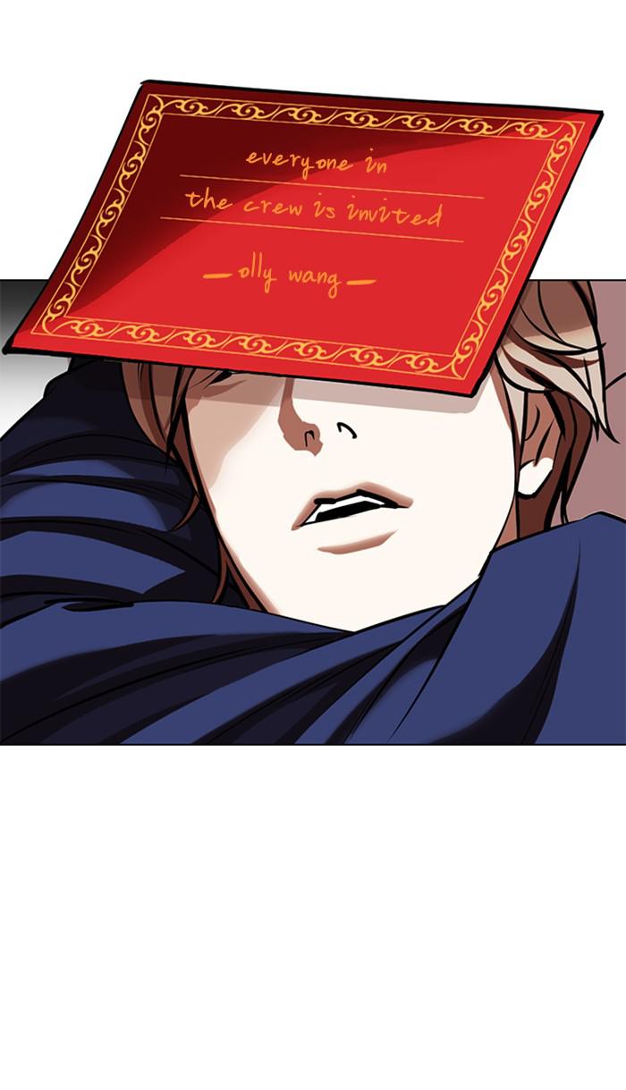 Lookism, Chapter 350 image 099