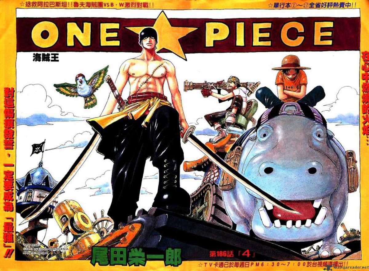 One Piece, chapter 186 image 01
