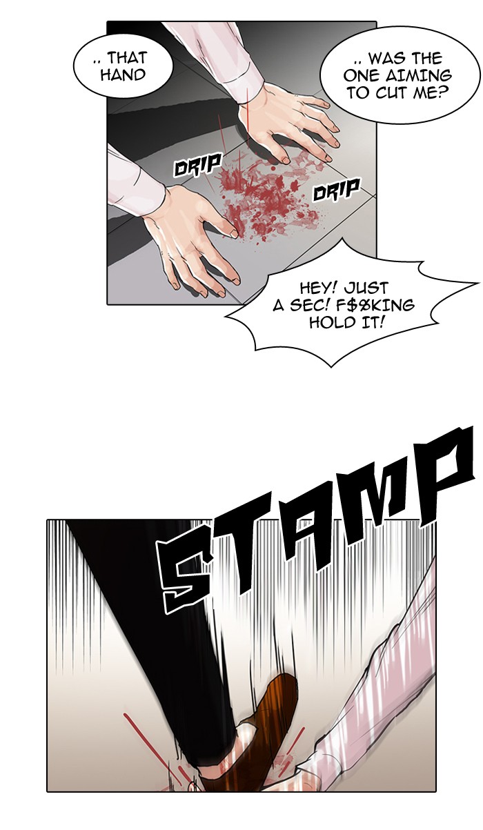Lookism, Chapter 56 image 10