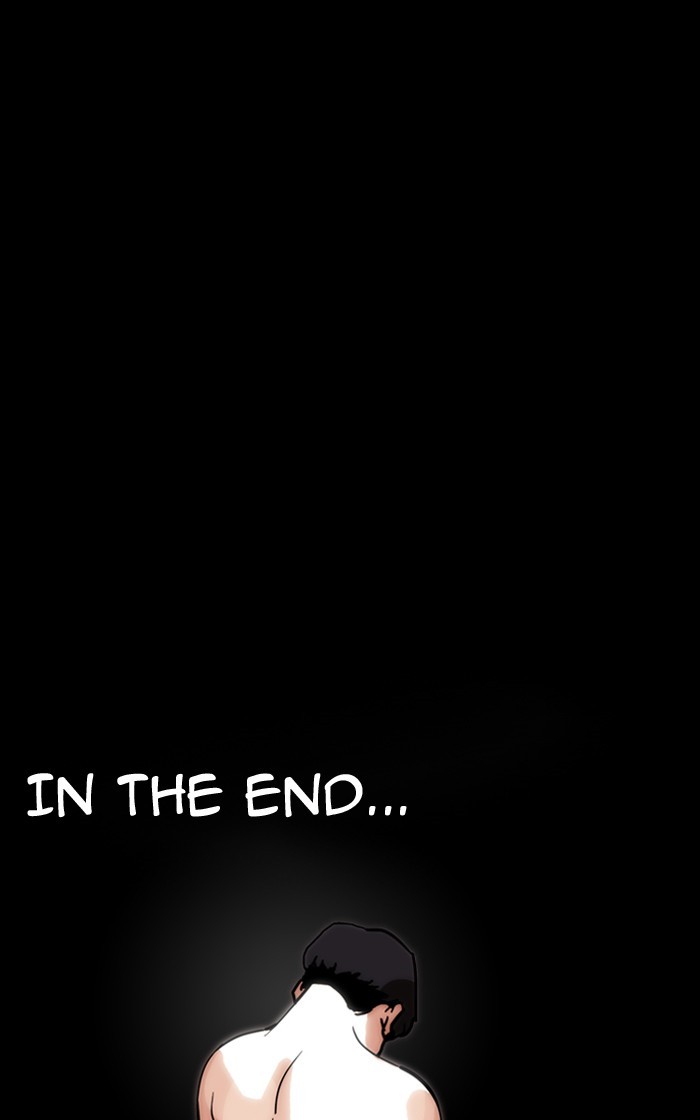 Lookism, Chapter 193 image 159