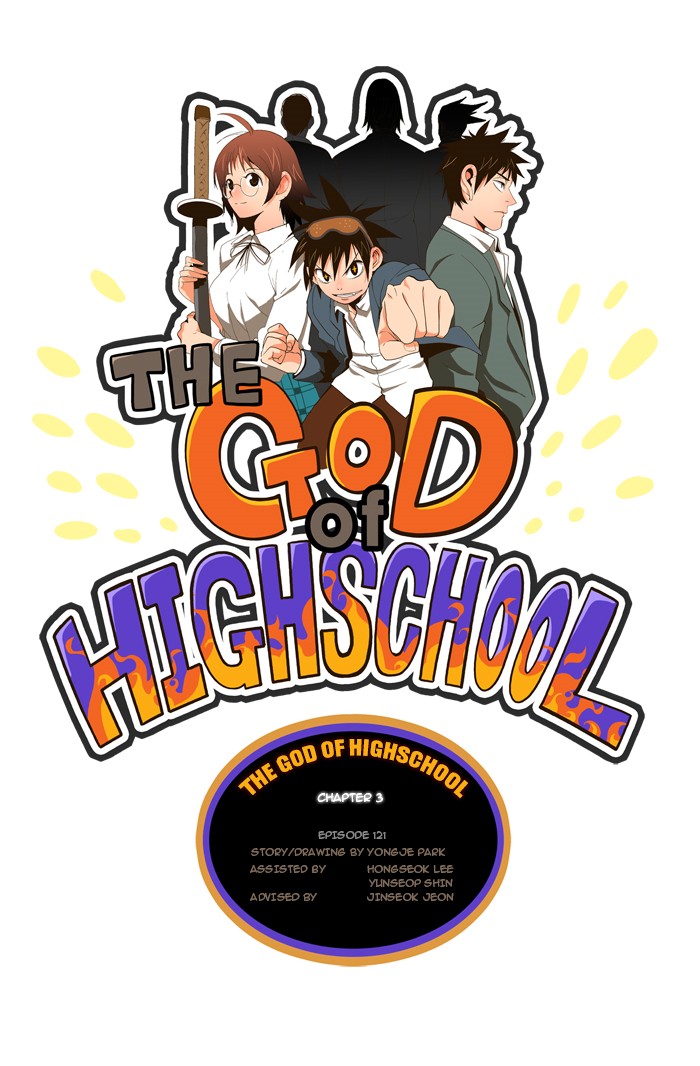 The God of High School, Chapter 121 image 01