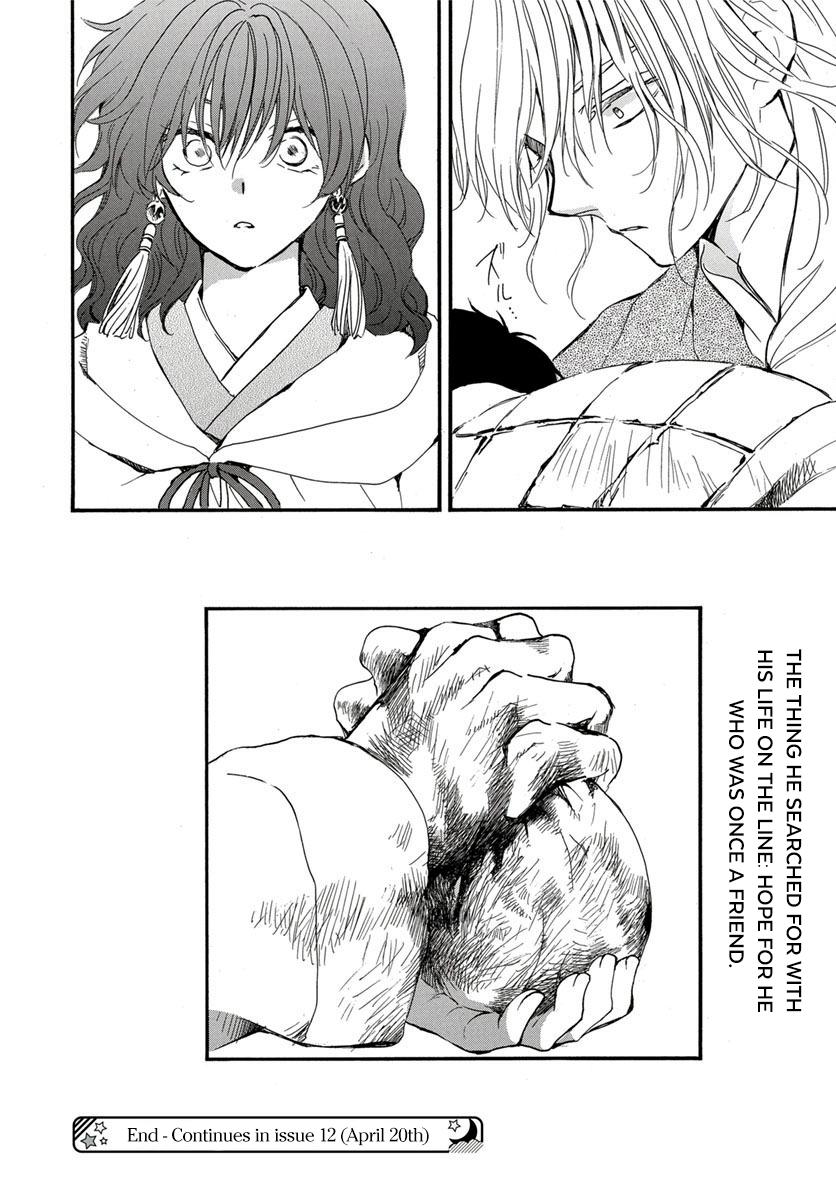 Akatsuki No Yona, Chapter 224 image 32